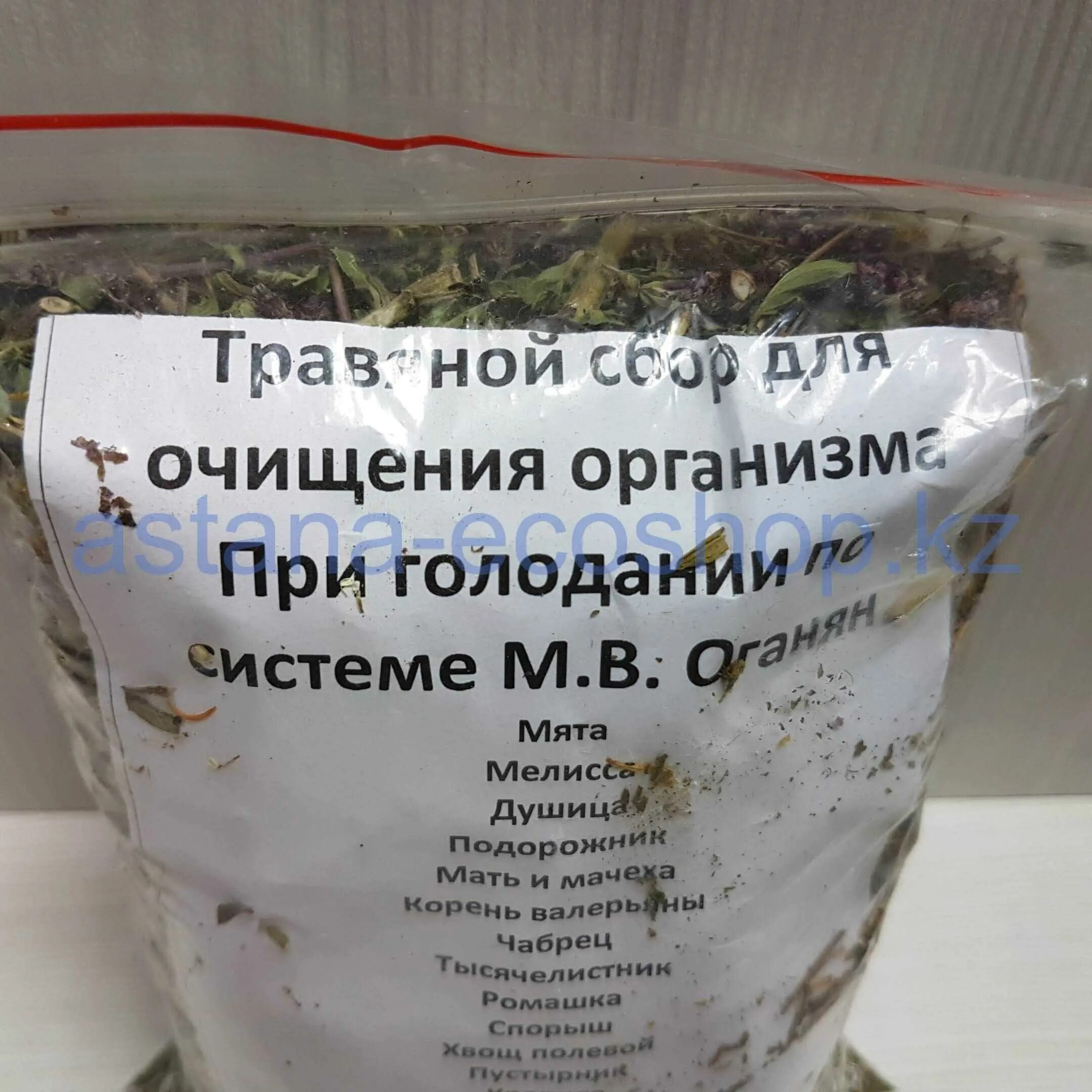 Сбор трав Марвы Оганян. Сборы трав для очищения организма. Травяной сбор для очищения по Марве Оганян. Марва Оганян очищение организма травами