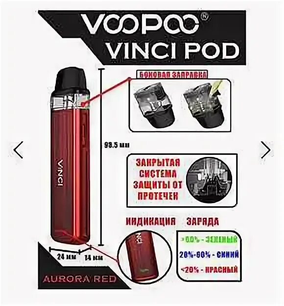 Press button x3 voopoo что. Press button x3 voopoo что