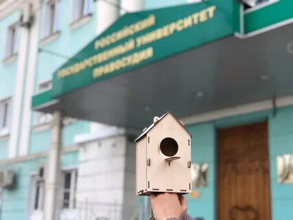 Правосудие иркутск