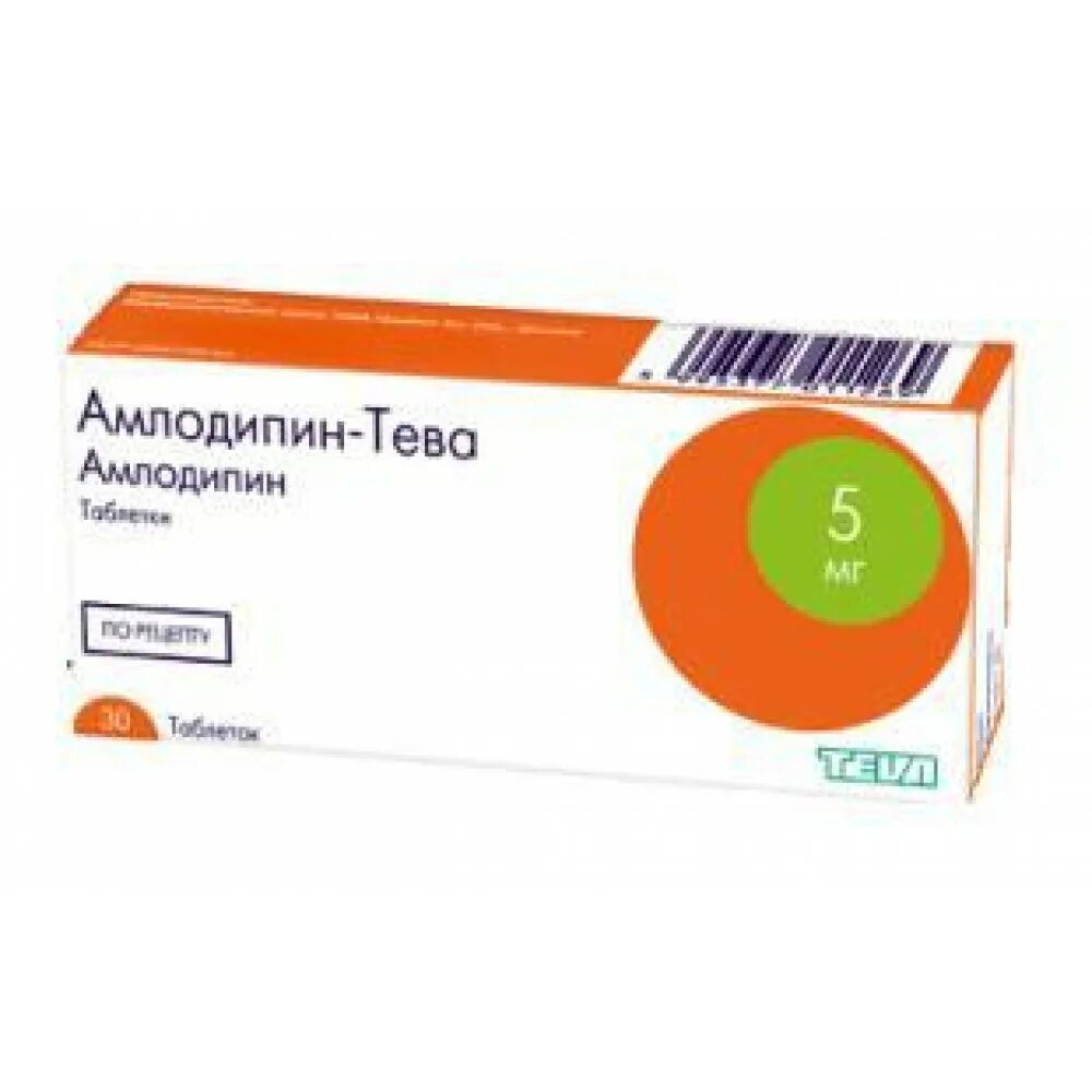 Амлодипин 5 вечер. Амлодипин-Тева таб 5мг №30. Амлодипин Тева 10 мг. Амлодипин Тева 2.5 мг. Amlodipine 2.5 мг производители.