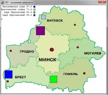 Гродно могилев