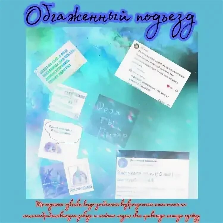 Зеленый подъезд. Подъезд в новостройке. Новый подъезд. Подъезд с зелеными стенами. Почтовые ящики в подъезде.