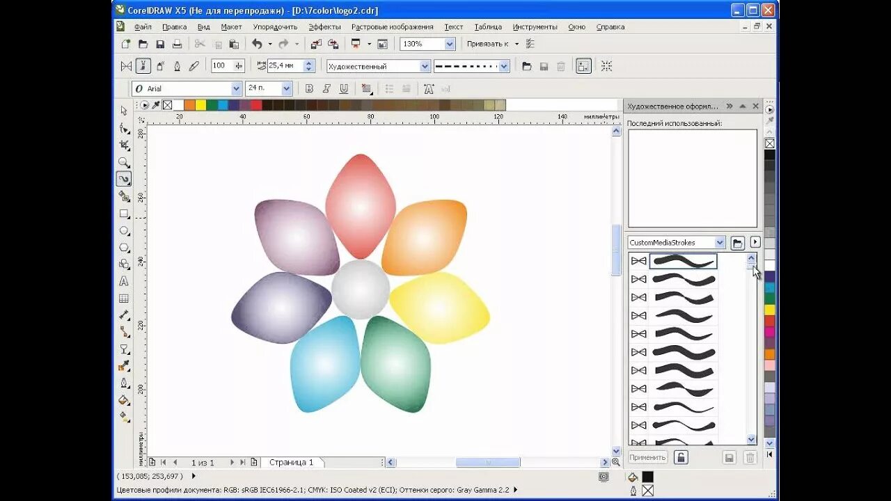Coreldraw photoshop. Уроки корел. художественные кисти coreldraw. эффект кисти в coreldraw. прозрачность в coreldraw.