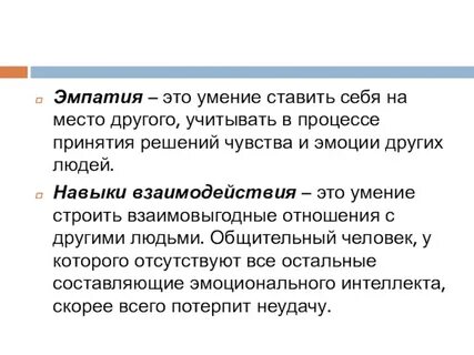 Не учитываешь других