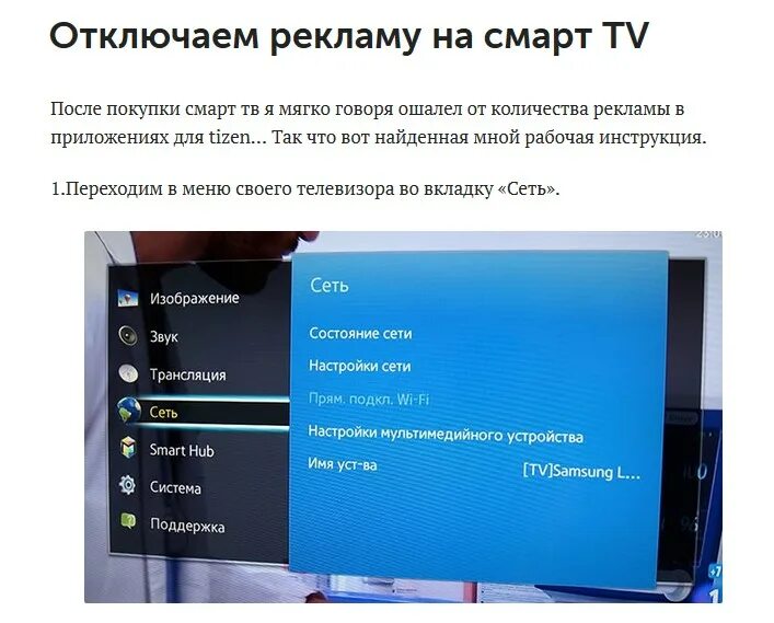 Samsung smart tv menu 2013. Установщик приложений вакансия. Smart tv samsung apps apps. Hartens установка приложений. Wink ростелеком промокод активация.