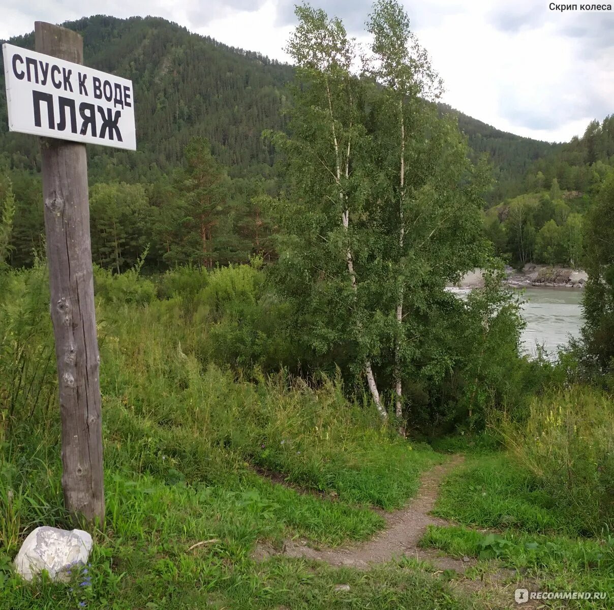 Усть сема чемал. Горно алтайск усть кан дорога малая черга. Жители онгудая. Чуйский тракт на карте горного алтая. Алтайский край усть сема.