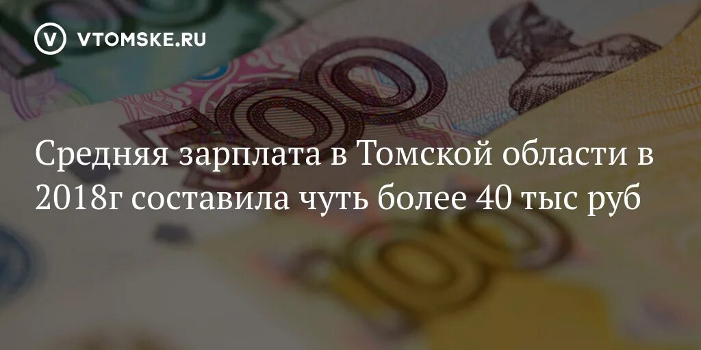Чуть больше 500