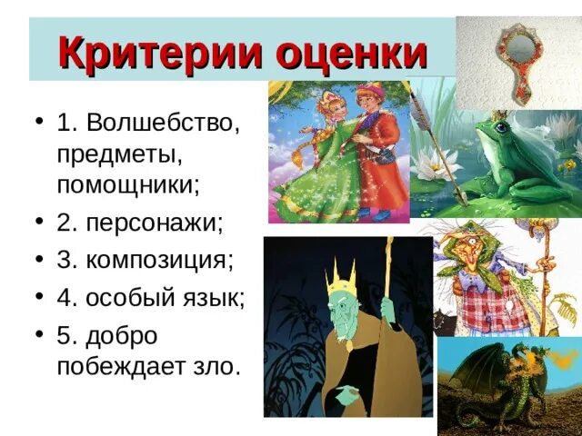 Сказка сказывается выражение. Сказка сказывается да не скоро дело делается. скоро сказка сказывается. скоро сказка сказывается да нескоро дело делается. скоро сказка сказывается мем.