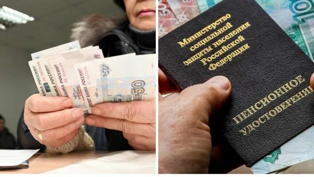 Повысили ли пенсию с 1 апреля 2025г