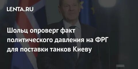 Политический факт