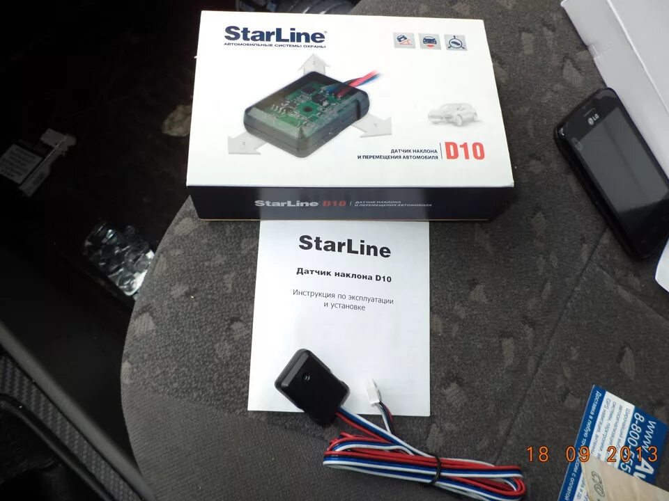 Starline сенсор. Starline a94 датчик удара. датчик наклона starline d10. датчик наклона/удара starline d10. датчик наклона starline a91.