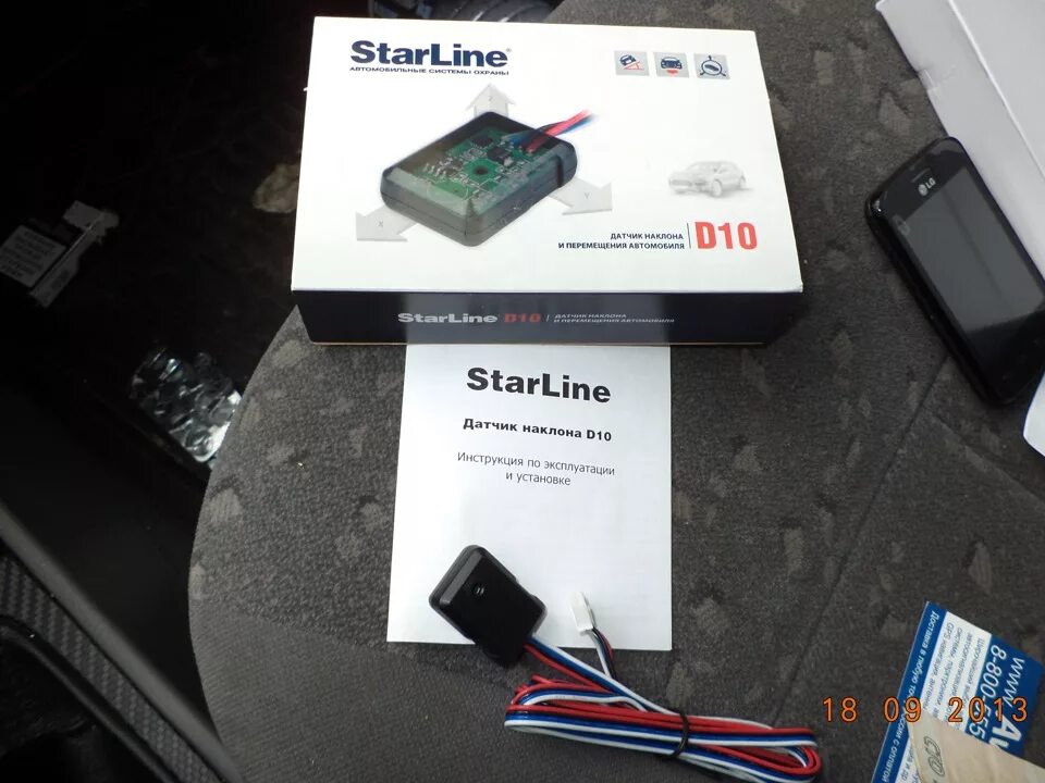 STARLINE a94 датчик удара. Датчик наклона STARLINE d10. STARLINE датчик наклона STARLINE d10. Датчик наклона STARLINE a91. Настройка датчиков starline