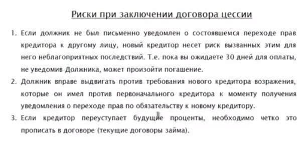 Прописать пеню в договоре. Прописать в договоре предварительную оплату. Как прописать аванс в договоре. Прописать в договоре порядок оплаты. Как прописать предоплату в договоре аванс.