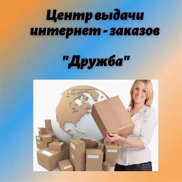 Работа заказы ярославль. Работа заказы ярославль