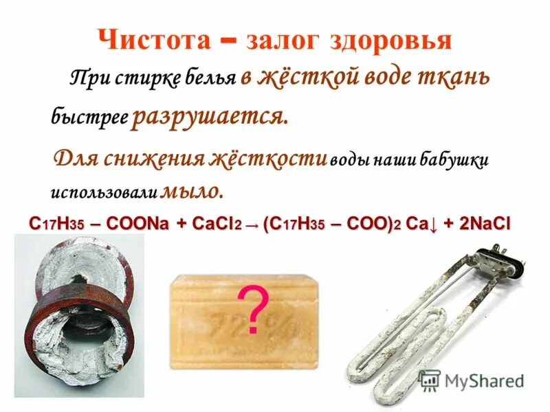 Grass средство для стирки 5 л. Машина автомат для стирки белья. Стирка. После стирки в машинке. Одежда после стирки.