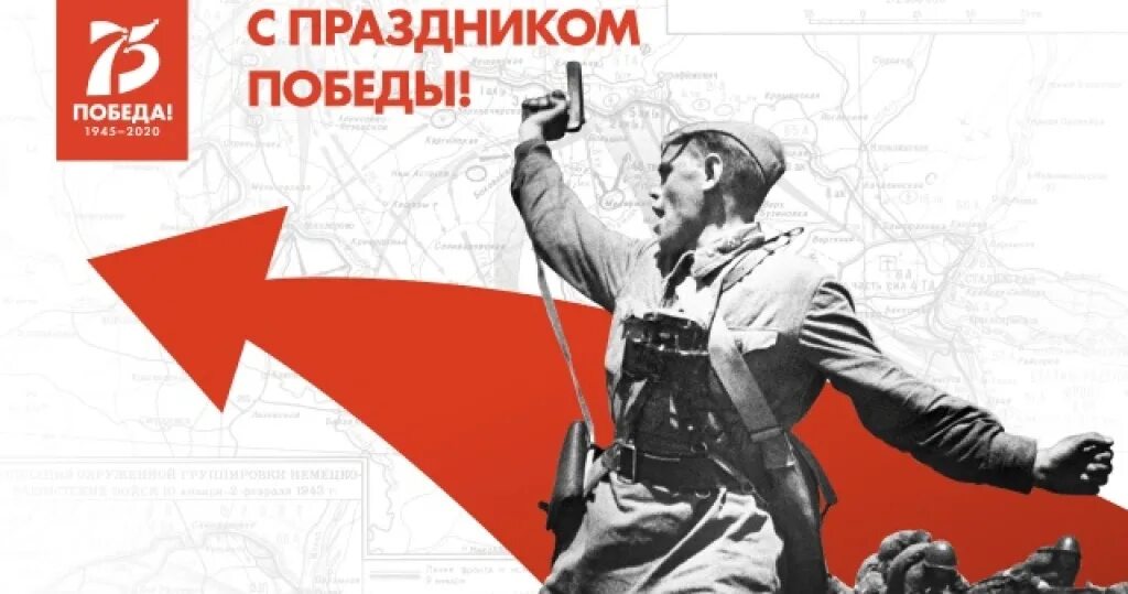 Мужские Победы. Фото на 9 мая 75 лет Победы. Победа 75 лет праздничная программа на НТ.