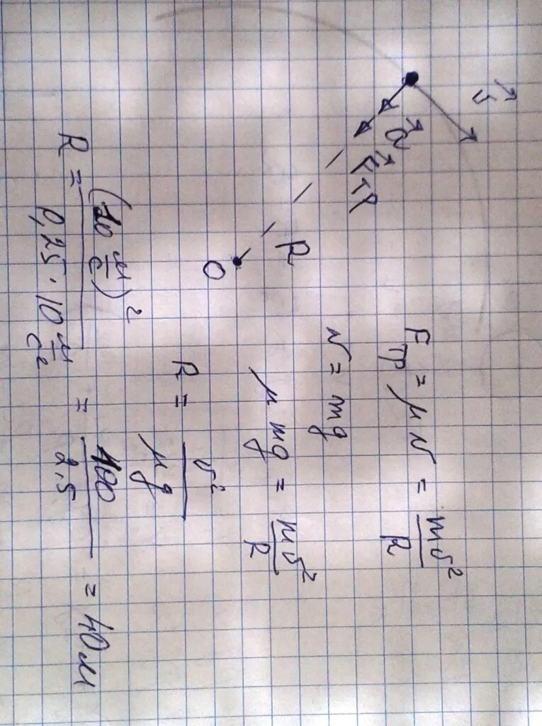 Автомобиль движется 36 км ч. Два автомобиля движутся по взаимно перпендикулярным дорогам. Два автомобиля движутся перпендикулярно перекрестку. Найти наименьший радиус дуги для поворота автомашины движущейся 36. Колонна автомашин длиной 2 км движется со скоростью 36.