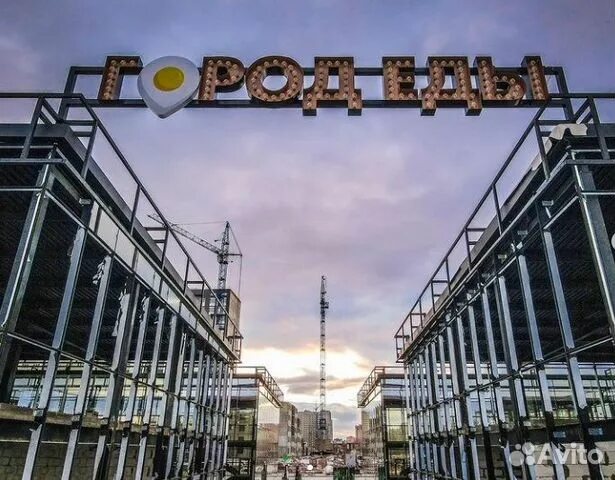 Город еды оренбург фото Город еды оренбург фото
