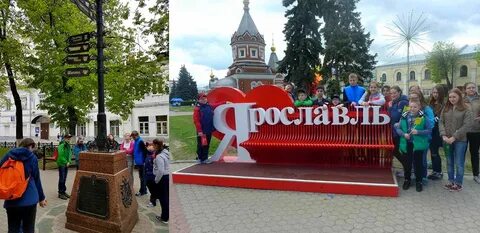 Экскурсии по ярославлю индивидуальные с гидом