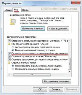 Недопустимый формат файла что делать
