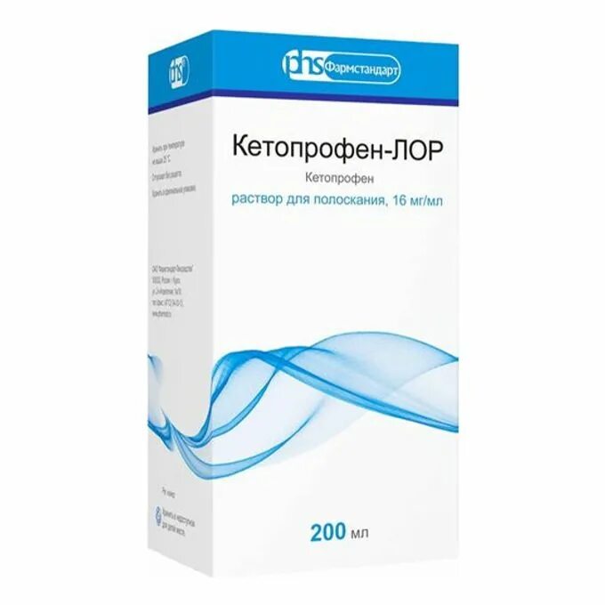 Кетопрофен видаль. Кетопрофен видаль