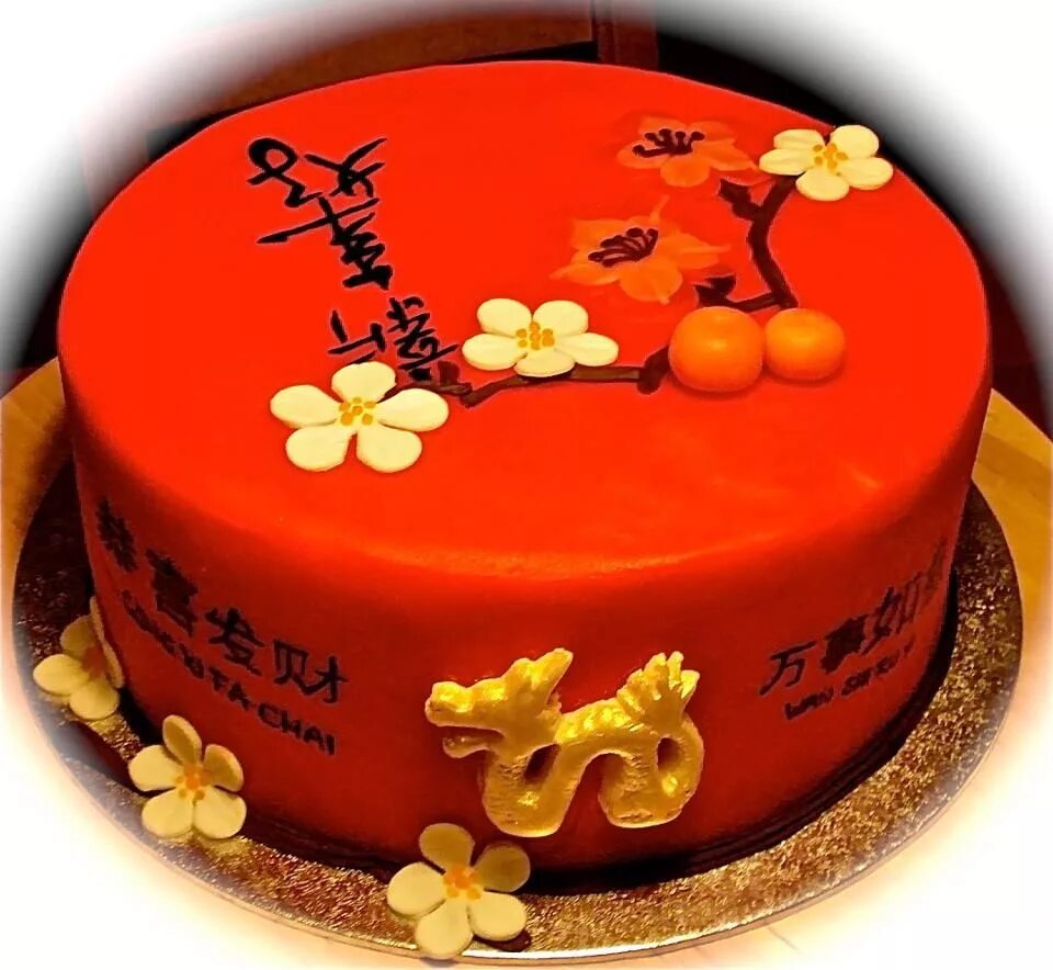 China birthday. Торт в китайском стиле. Торт в стиле Китая. Торт в японском стиле. Торт с китайской тематикой.