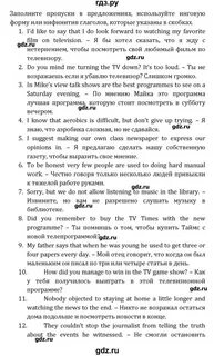 Английский язык 8 класс активити бук