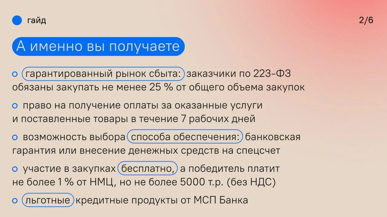 Весовой контроль чебоксары. Перекрытие дорог пермь. Ул. Арцимовича, 17. Знак стоп рука.