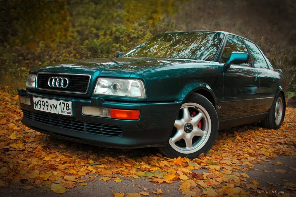 Ауди 80 б4. Audi 80 b4 s2. Ауди 80 б4 с2. Ауди 80 б4 переходная. Ауди 80 б4 почему