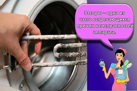 Причины почему машинка