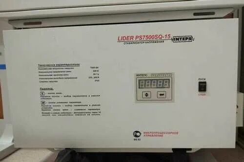 Attacker kpekpe ps 15000. Стабилизаторы лидер москва. Крекре ps10000. Стабилизатор lider ps10000w-50. Начинка стабилизатор напряжения lider ps 12000 w-sd.