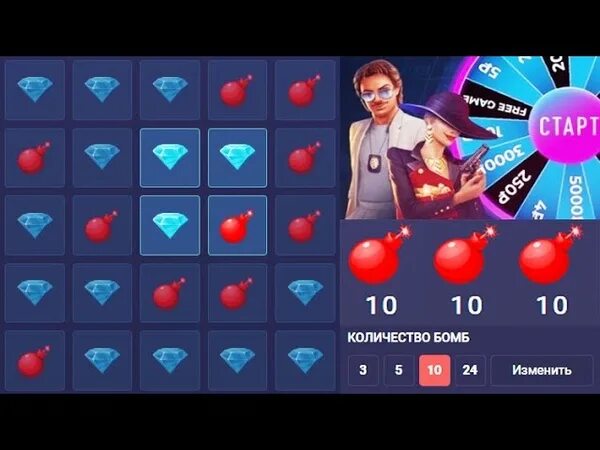 Up x прогнозы на краш