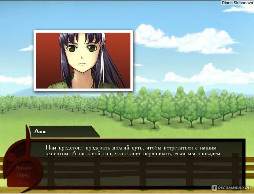 Omnilink - визуальная новелла. Английские новеллы на русском. Гил will o wisp новелла. Английские новеллы на русском. Яой новелла игра.