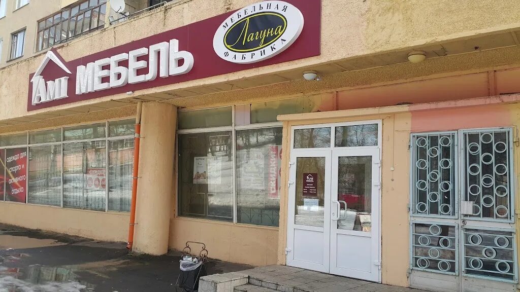 Димитрова 52 могилёв. Орловского 24 могилев. Орловского могилев. Могилёв, орловского ул, 20, 46. Могилев орловского 15б.