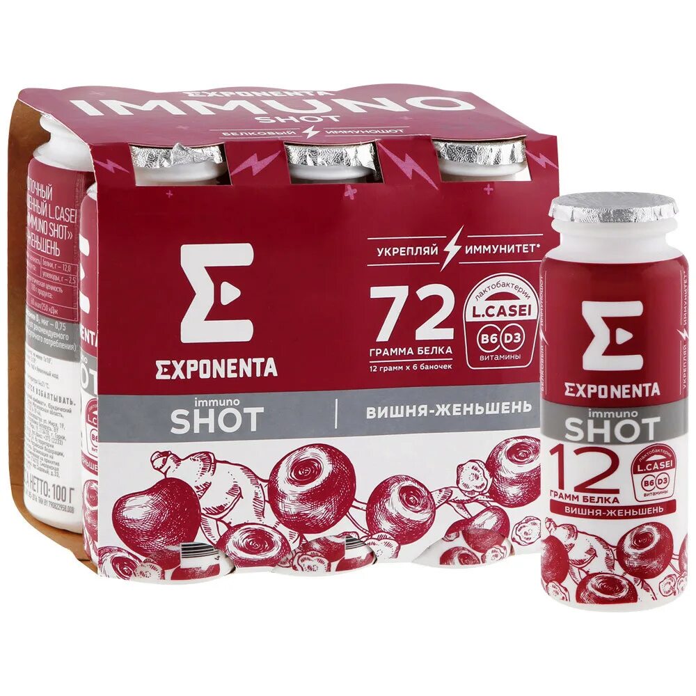 Exponenta вишня. Immuno shot exponenta. напиток кисломолочный exponenta high-pro. immuno shot вишня. экспонента кисломолочный продукт.