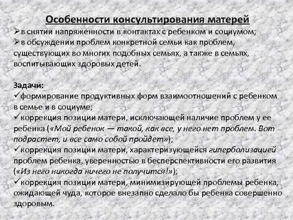 Коррекция положения