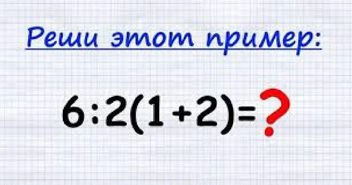 Сложный пример в мире по математике. Самый сложный математический пример. Самая сложная математическая задача. Решить сложный математический пример. Самые сложные примеры с ответами.