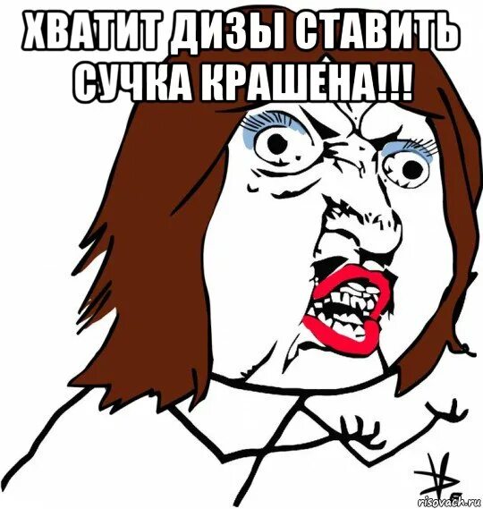 Ставлю суку. Мемы 2021 смешные с котиками. Ставлю суку. Ставлю суку. Ставь лайк.