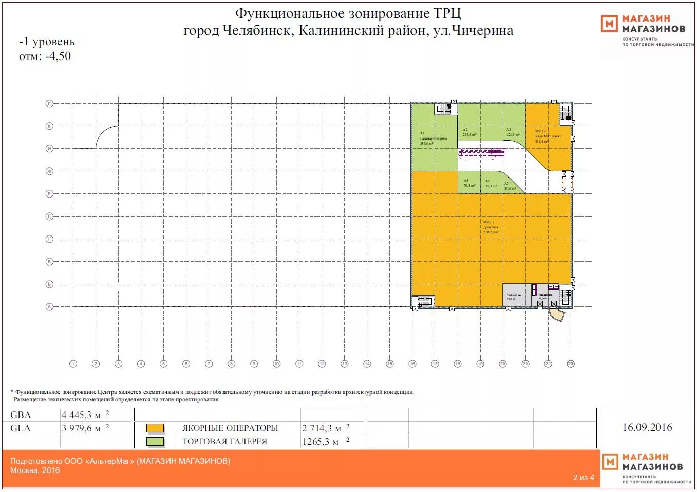 тц космос магазины список. тц космос нижневартовск. карта мега дыбенко схема магазинов спб. тц космос тольятти. торговый центр космос ставрополь.