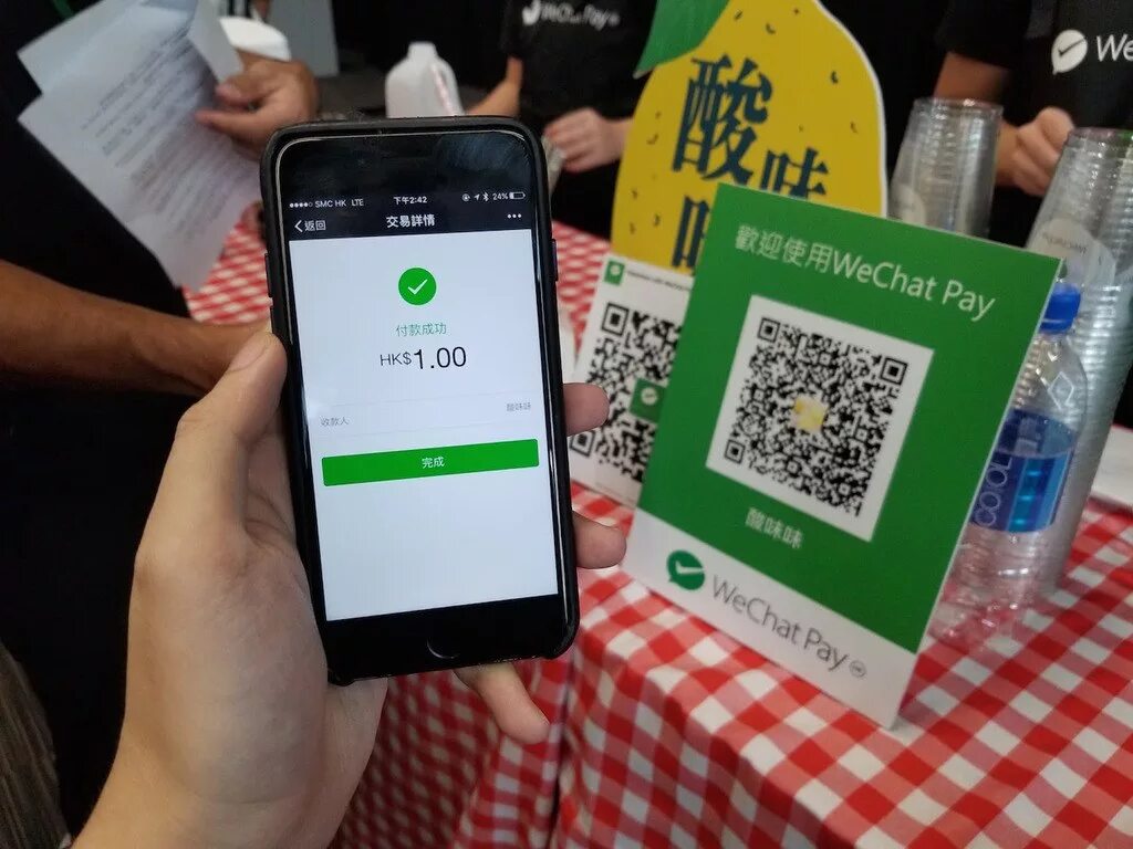 Qr код вичат. Китайский QR код. WECHAT И китайцы. Китай оплата QR. Вичат оплата в Китае QR.