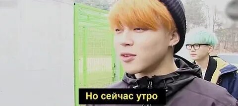 Но ч