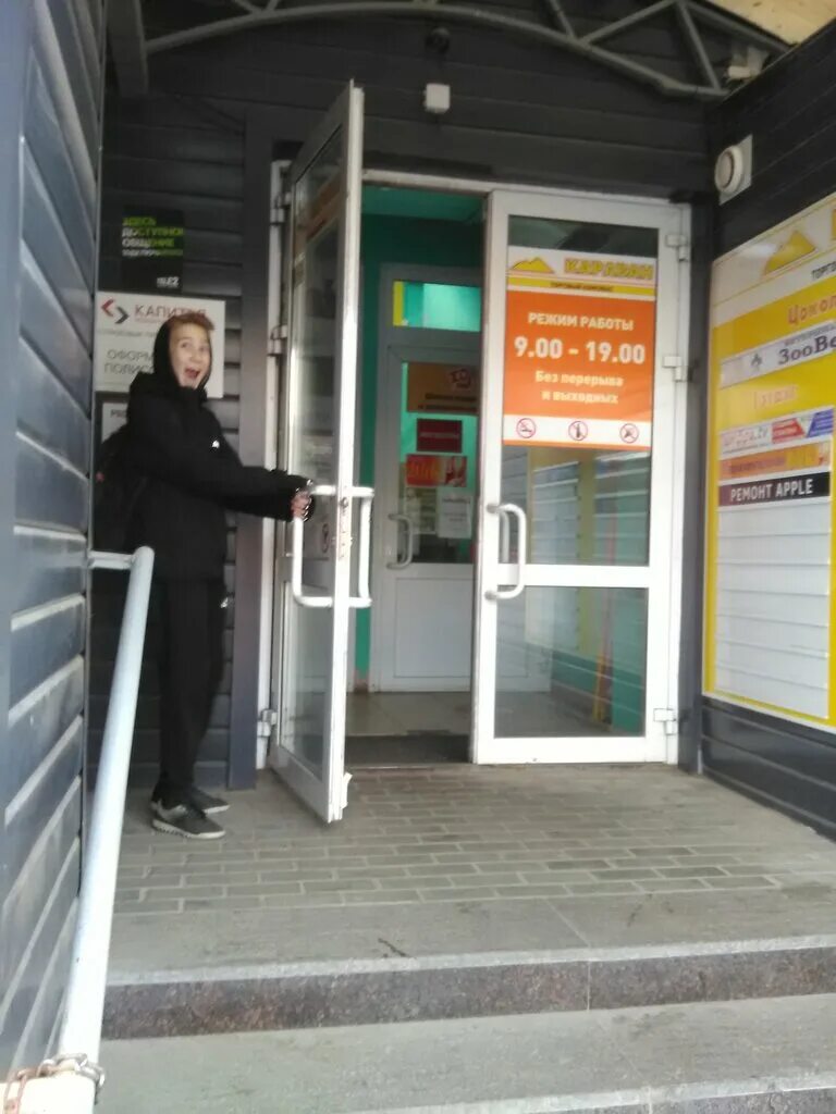 Снять торговое помещение по адресу Ульяновск, улица Рябикова, 22А - id 595020856