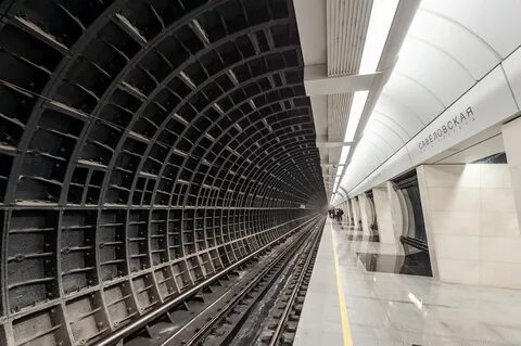 Станция страница