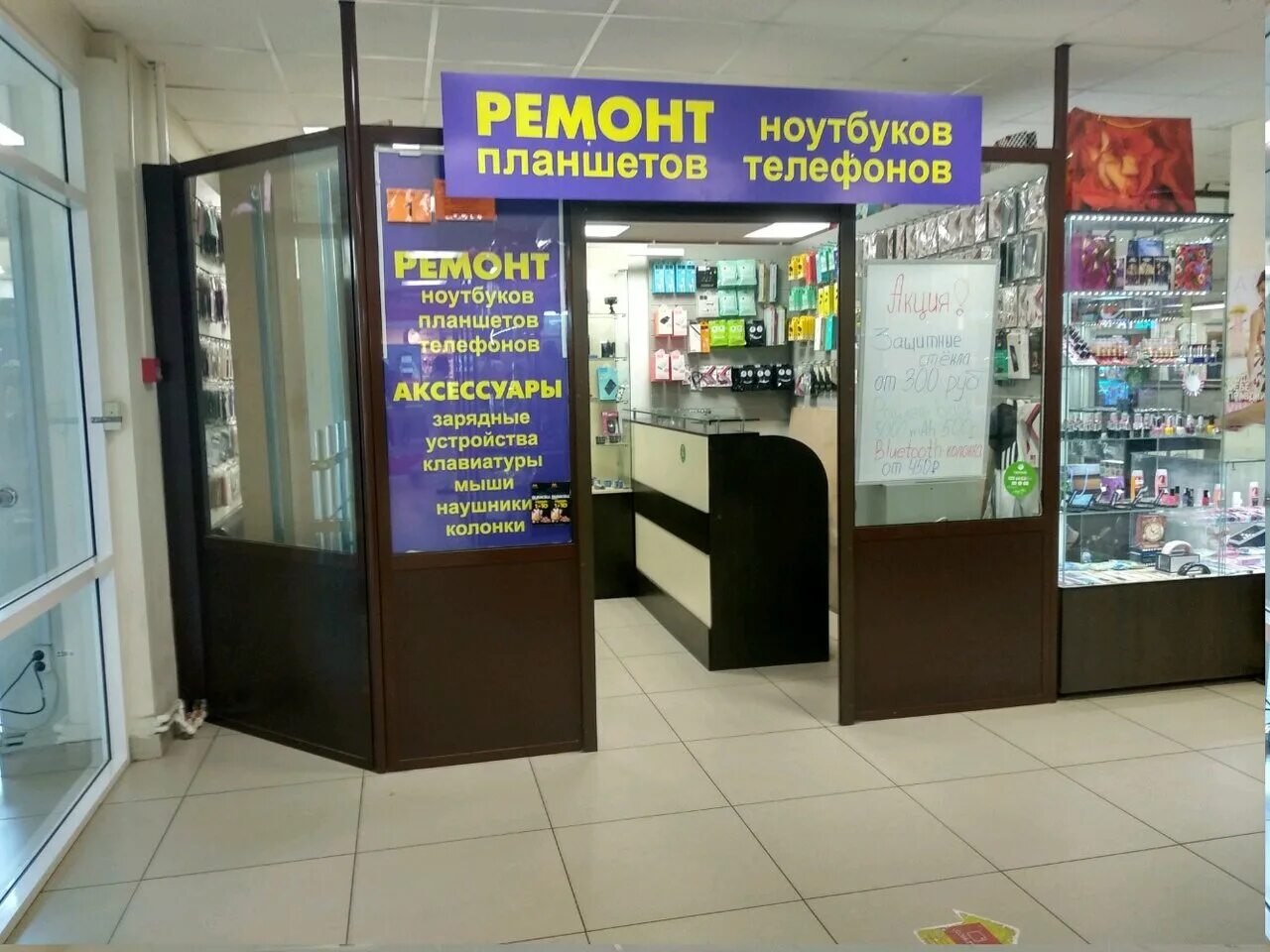 1. Lamoda пункты выдачи в москве. часы работы рязанская 1 1. пункт выдачи ламода на рязанском проспекте. уфа, рязанская улица, 1а.