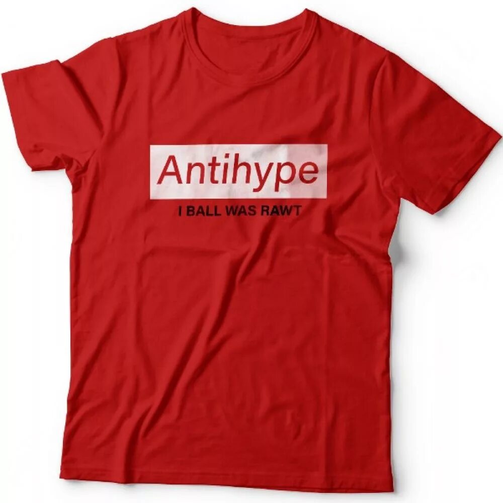 I ball like. Футболка антихайп. антихайп i ball was rawt. antihype i ball was rawt логотип. майка anti hype.