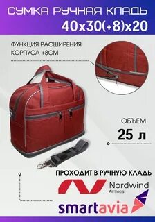 Ручная 40