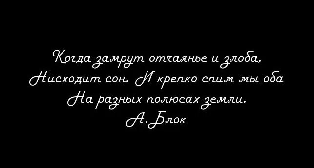 Фразы про сон. Цитаты про сон. Великие цитаты про сон. Высказывание о сне великих. Цитаты про сновидения.