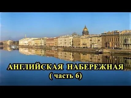Как будет петербург на английском