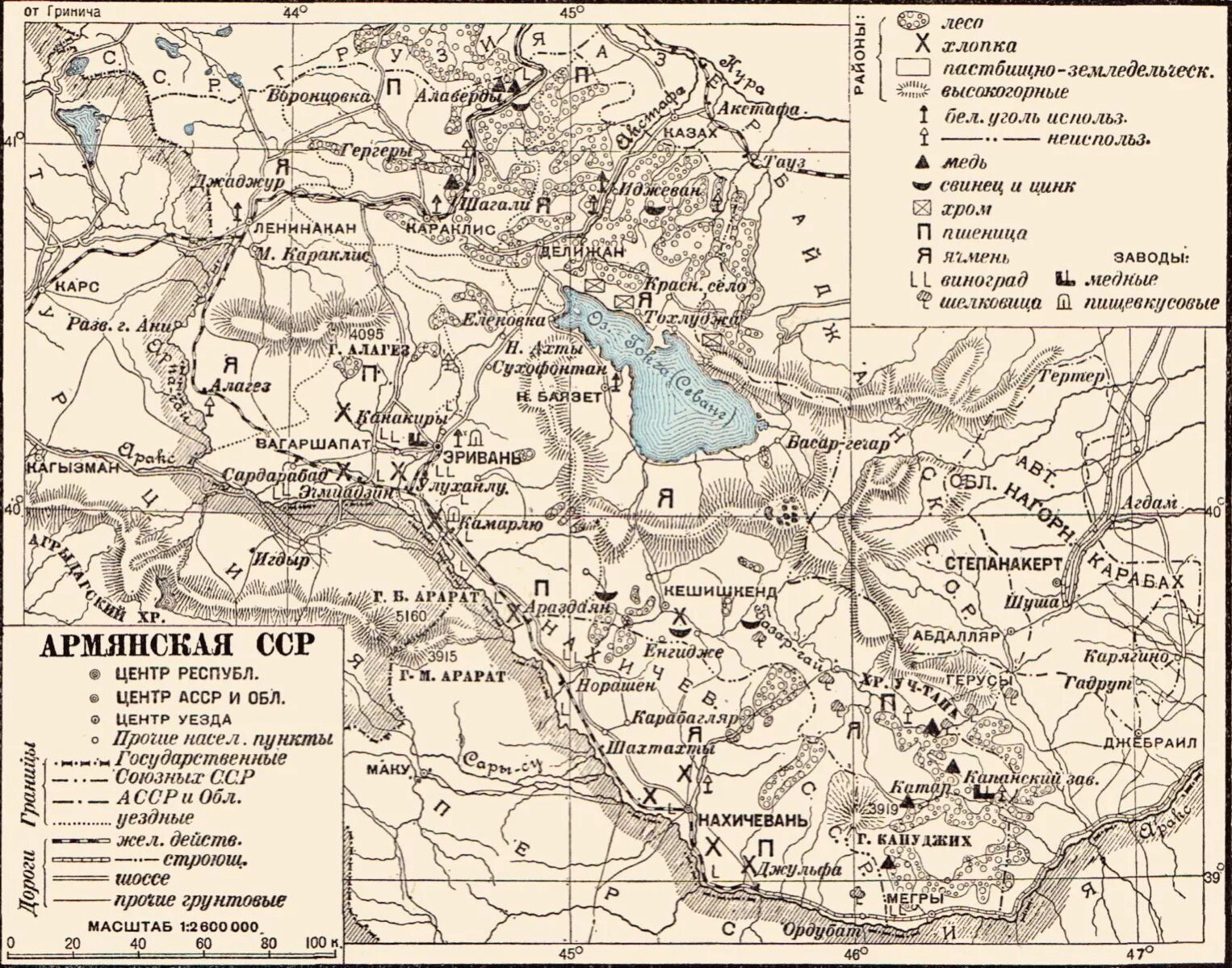 Карта Армении 1922 г. Армянской Советской социалистической Республики территория. Карта АССР Армении. Армянская Советская Социалистическая Республика на карте. Дата карса