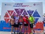 Новотроицкий марафон. Новотроицкий полумарафон. Новотроицкий марафон. Новотроицк полумарафон фотографии. Полумарафон 2022 новотроицк фото.